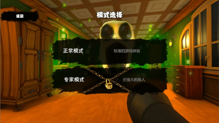 恐怖异界求生怀旧版图2