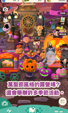 动物之森口袋露营免谷歌图1