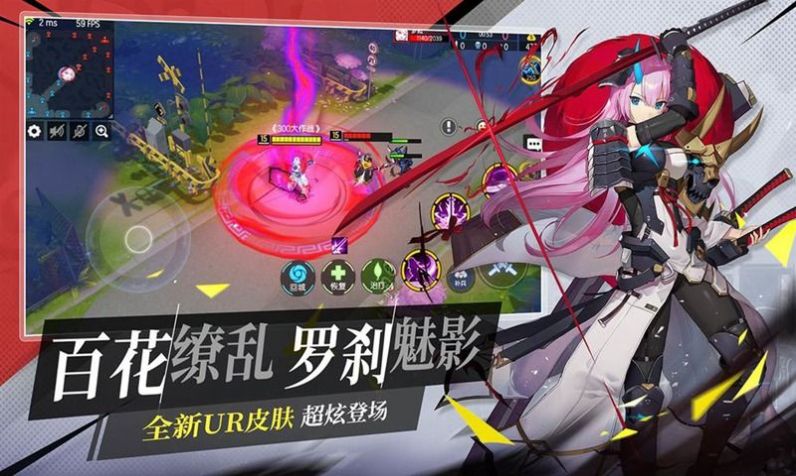 命运战舰队官方版图4