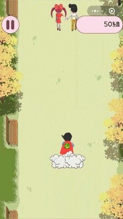 抖音一个人撞情侣的游戏安卓最新版下载图片1