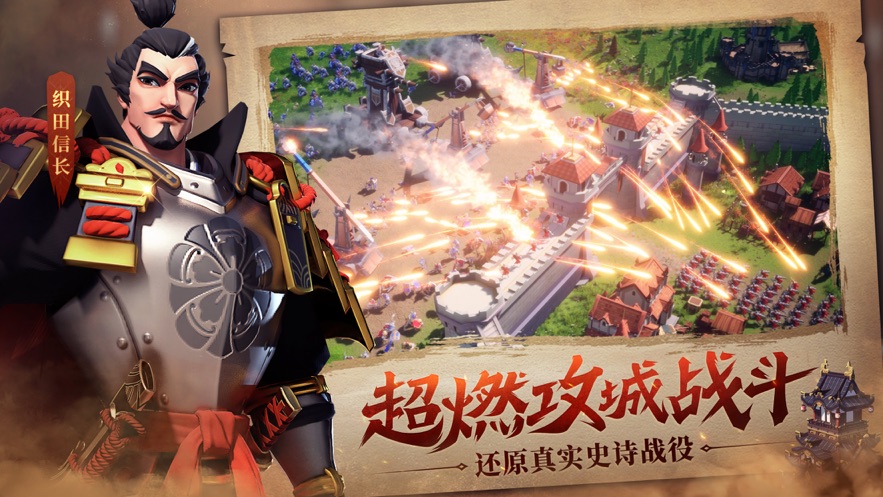 文明与征服先行服公测下载  v3.0.0图1