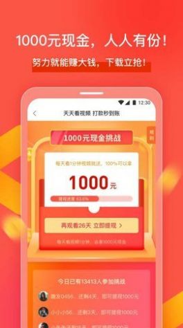 果蔬视频app手机版  v1.0图1