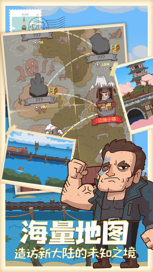 疯狂火车头游戏图3