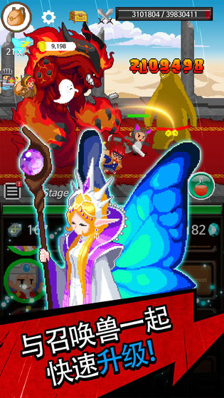 放置骑士挂机游戏安卓官方版  v3.55图2