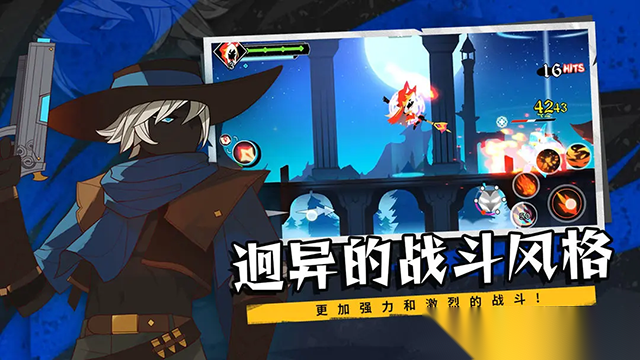 薇薇安和骑士图1