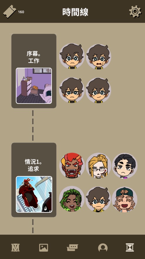 不完全是一位英雄游戏官方版 v1.0图1