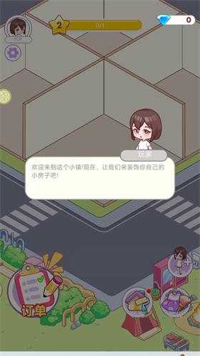 城市房屋建造图3