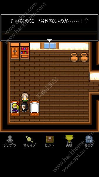 为什么勇者大人会这么弱呢完整版安卓版  v1.0.2图3