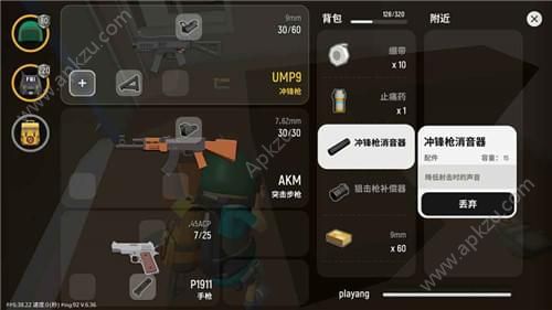 香肠派对吃鸡安全版普通下载安装apk  v13.41图3