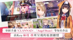 绯染天空繁中版图2