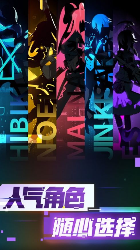 超限领域手游图5