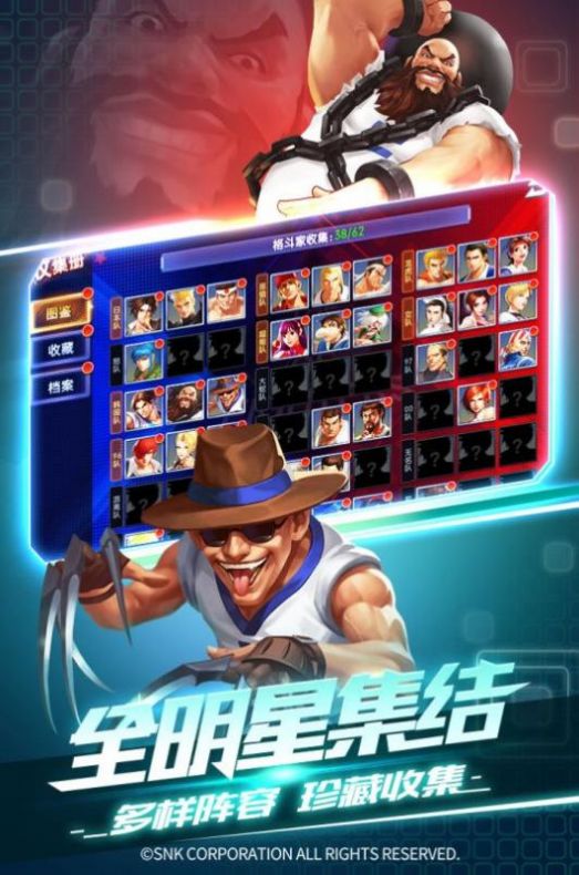 拳皇魂之印记官方版图1