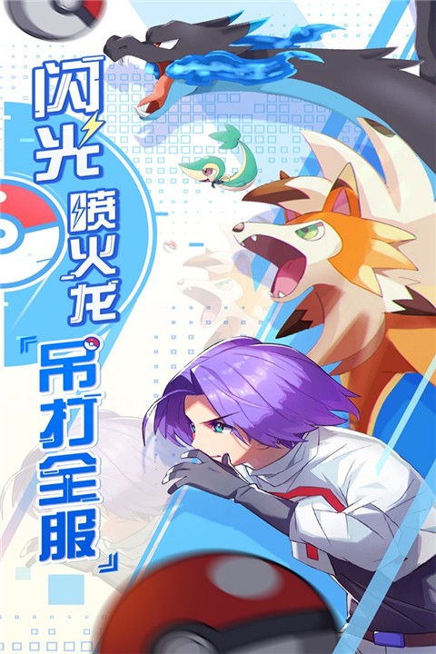 远古灵域最新版图5