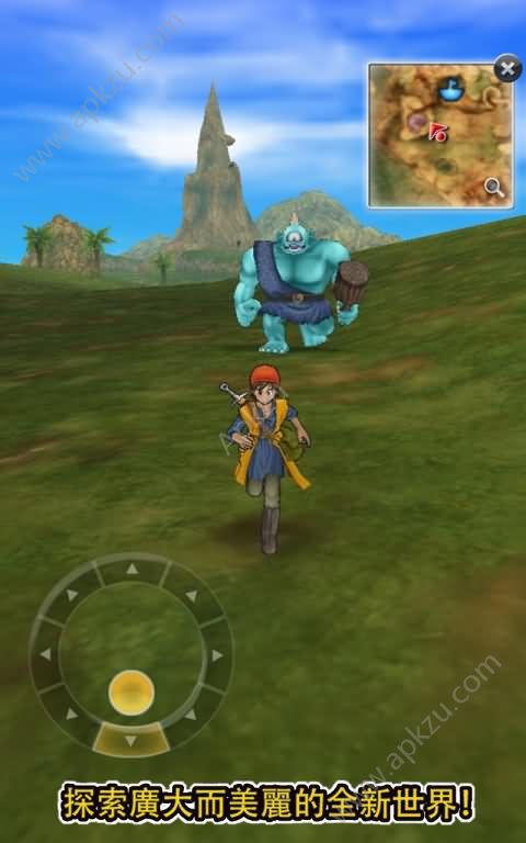 勇者斗恶龙8安卓安卓版  v1.0.4图4