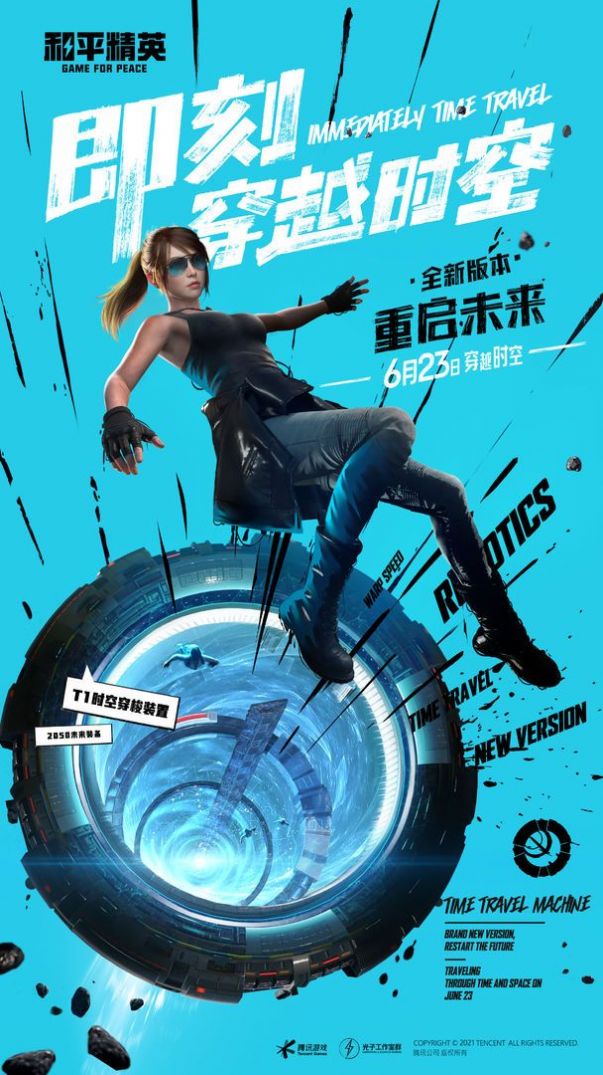 极热服画质助手最新官方版2022  2020.11.1图3