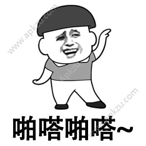 抖音枸杞枸杞不辣的表情包图3