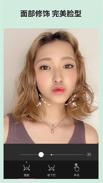 玩美相机正版图2