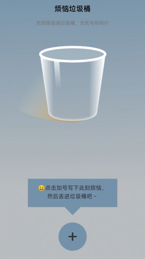 步履领航app最新版下载  v2.0.1图1