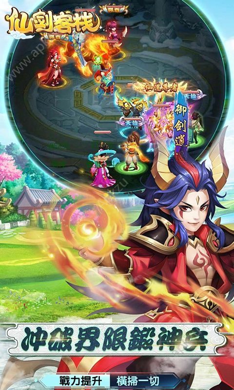 仙剑客栈神宠版图1