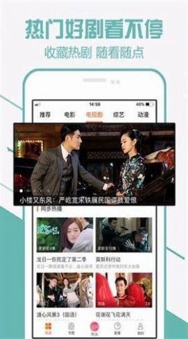 极影影院app官方安卓版  v1.0.0图1