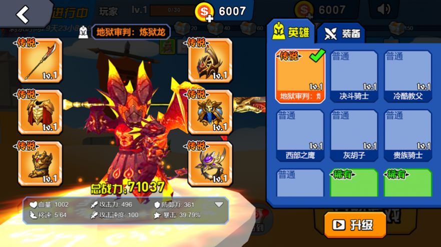 迷你王者大乱斗最新安卓版  v1.0图3