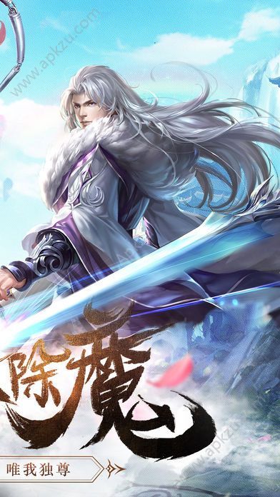 九州寻仙记手游图2