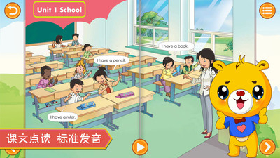 人教新起点小学英语图4