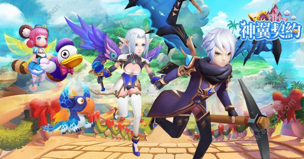 神翼契约手游图4