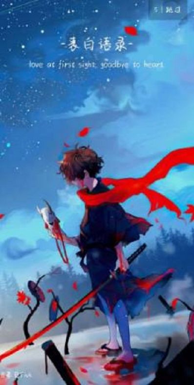 表白语录app图3