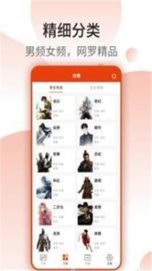 七喵成小说app图1