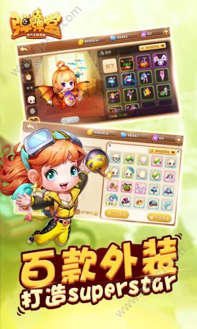 弹弹堂手游口袋版官网  v1.1.10图1