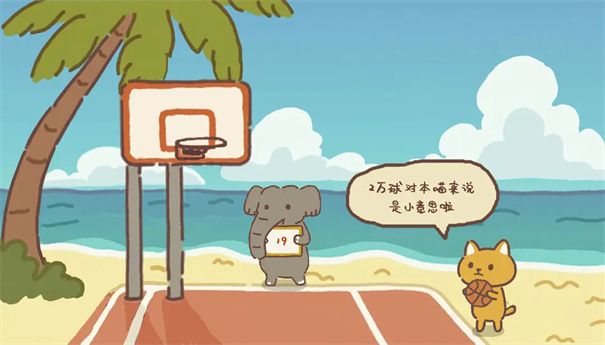 动物篮球安卓版图4