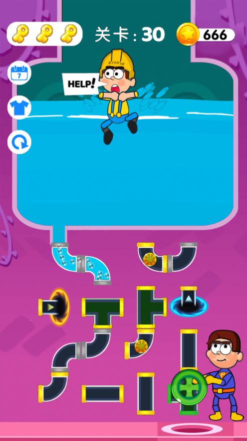 烧脑营救游戏图1