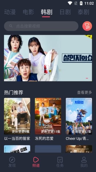 豚豚剧2026最新版图1