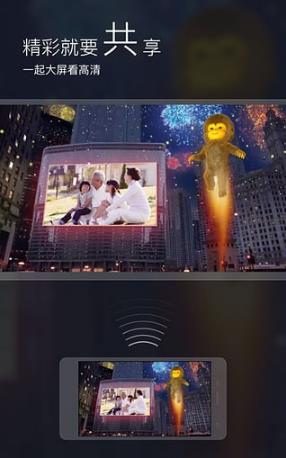八角星视频制作图1