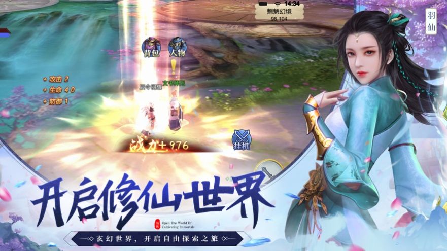 剑雨杀手游官方最新版  v1.0.0图3