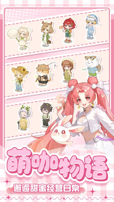 解忧小食光手机版图4