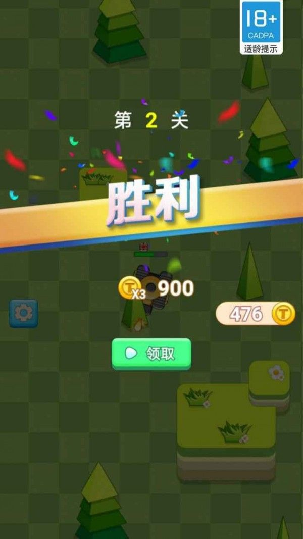 坦克怼坦克手机版图2