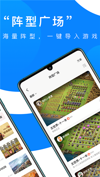 部落冲突掌游宝图5