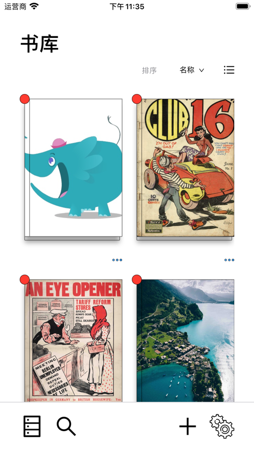 猫爪漫画正版图1