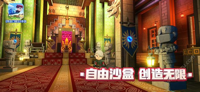 传送门骑士免费版手机下载最新2022  v1.7.2.0184图2