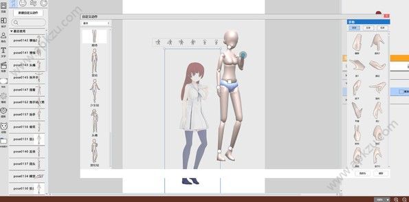 KumaKuma本子编辑器教程攻略安卓版  v 1.0图1