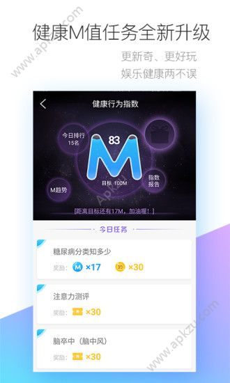 妙健康app官方版下载  v5.5.7图2
