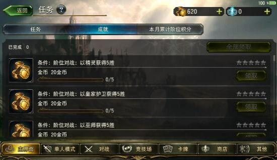 影之诗官网版图1