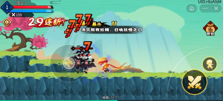 暴揍小妖精游戏图2