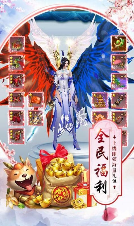 开局遇上玄武门之变唐公子最新版图3