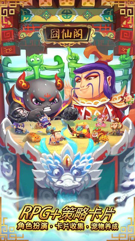 鬼畜三界安卓版图1