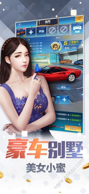 百万赢家开公司当总裁手游安卓版钻石  v1.0.1图5