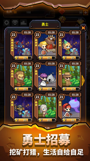 江湖铁匠铺金币元宝安卓版  v1.0.0图3