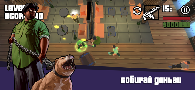 愤怒的烟雾中文版图2